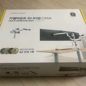 카멜마운트 트리플 모니터암 CMA2TW 미사용 새 상품입니다. 이미지