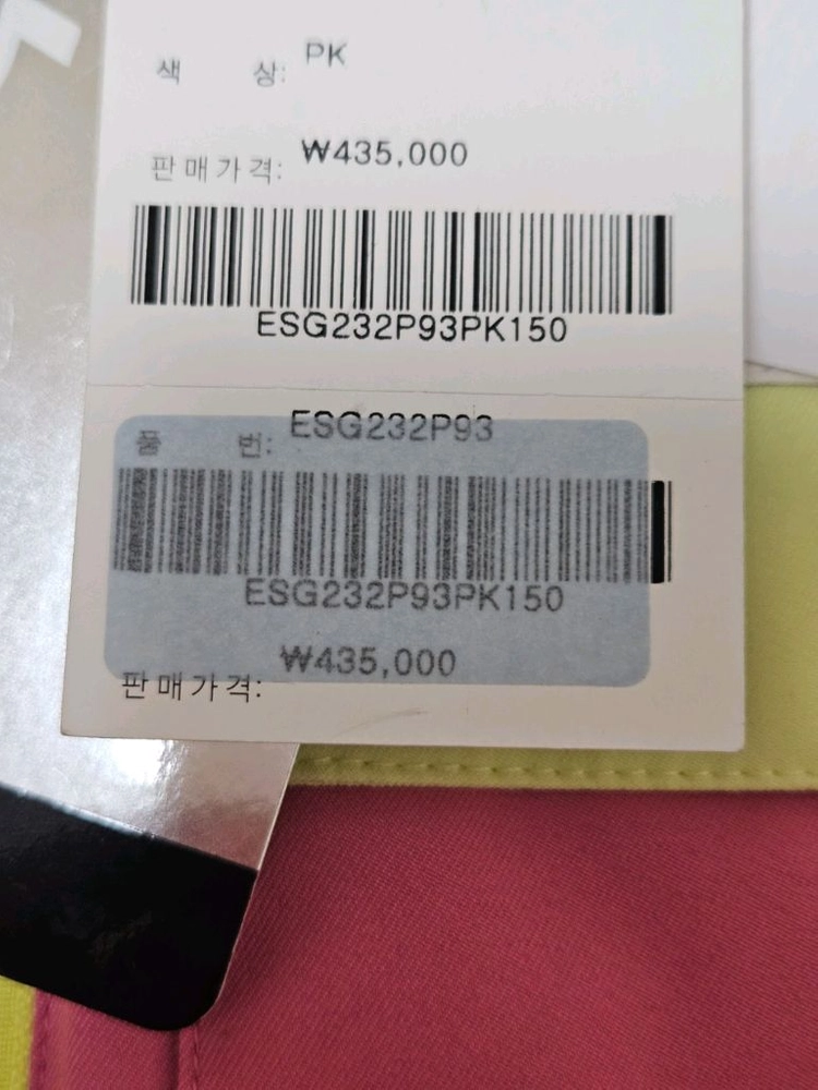 2324 피닉스 주니어 스키복 상하의세트 핑크 새거 150 이미지
