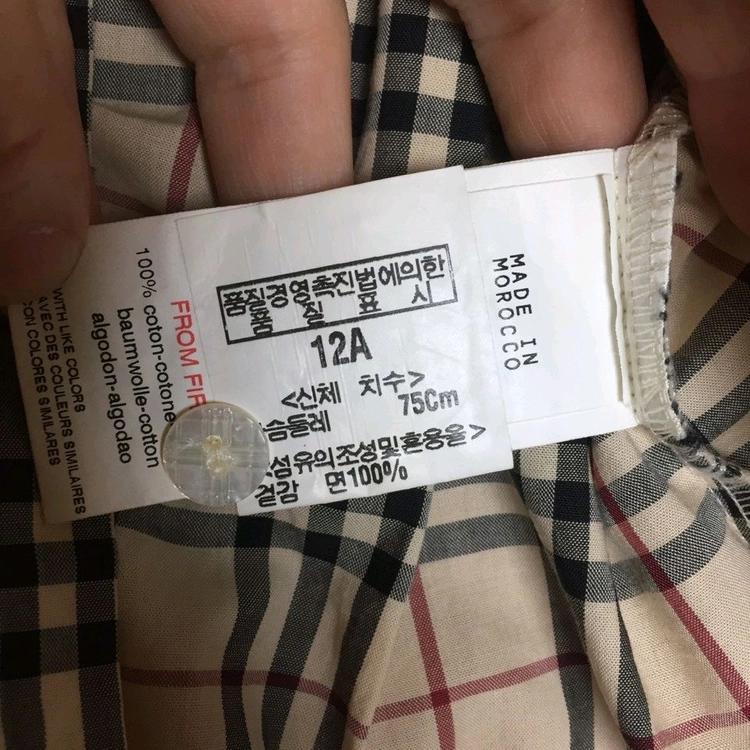 버버리 Burberry 정품 반팔 셔츠 면 100% 55사이즈 이미지