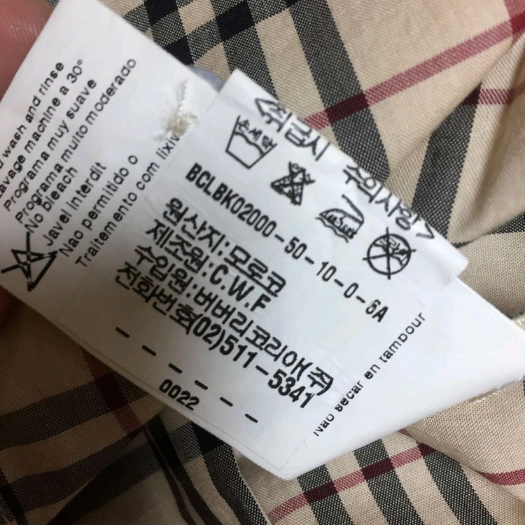 버버리 Burberry 정품 반팔 셔츠 면 100% 55사이즈 이미지