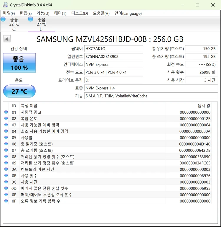 LG그램360 16인치 i7-11세대/16GB/512G 팝니다(새 액정) 이미지