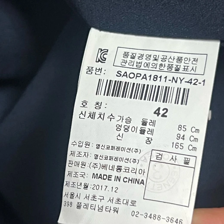 시슬리 SISLEY 캉캉 러플 레이스넥 플라워 패턴 쉬폰 롱원피스 네이비 프릴 장미 이미지