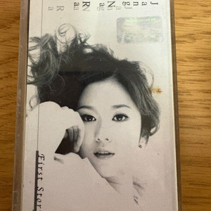 (소장용) 장나라 1집 First Story 카세트 테이프 이미지