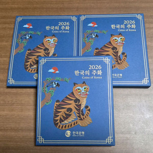 2026 한국의 주화 세트 3점일괄분양 이미지