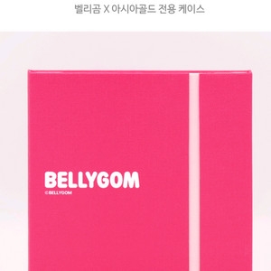 아시아벨리곰색채실버바100g 이미지