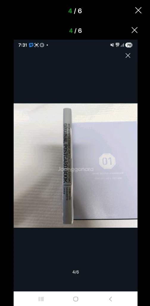 (일본 도서) 신세기 에반게리온 애장판 1권 (초판 특전 포함) 이미지