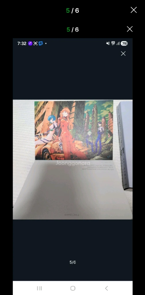 (일본 도서) 신세기 에반게리온 애장판 1권 (초판 특전 포함) 이미지
