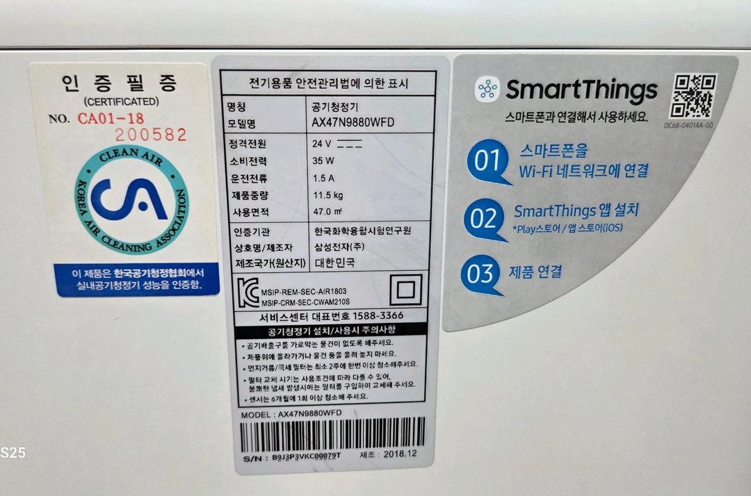 삼성큐브공기청정기 이미지
