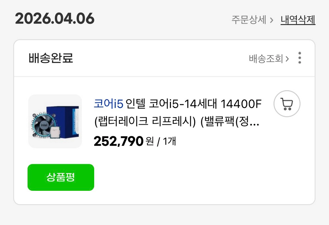i5-14400f 미개봉 판매합니다 이미지