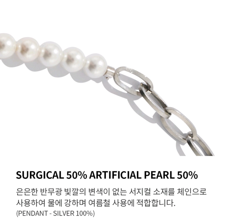 커버낫 진주 믹스 팔찌 이미지
