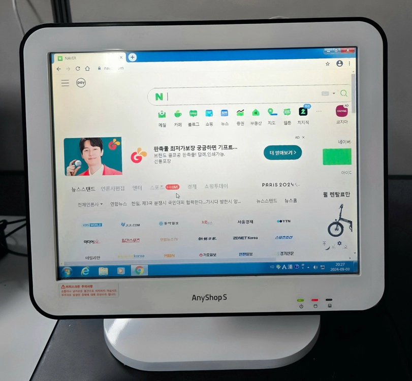 애니샵S중고포스기 터치모니터 배달용POS 벽걸이가능한 주문보조포스단말기 이미지