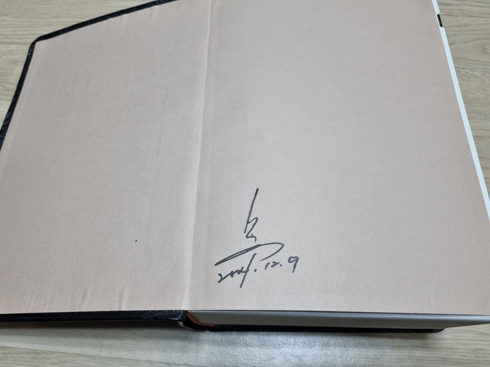 개정증보판 한국시대사전 을지출판공사 이미지