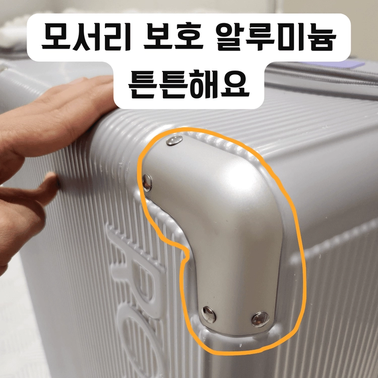 새상품) 28인치 수화물용 대형 캐리어 이미지