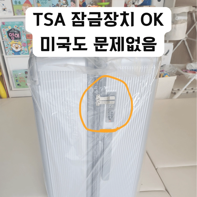 새상품) 28인치 수화물용 대형 캐리어 이미지