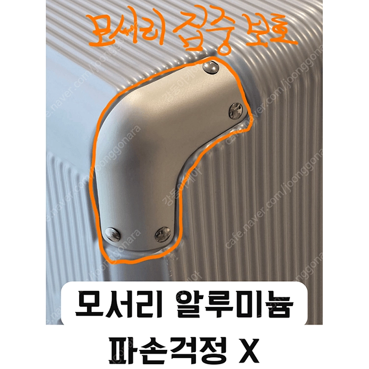 새상품) 기내용 캐리어 20인치 소형 이미지