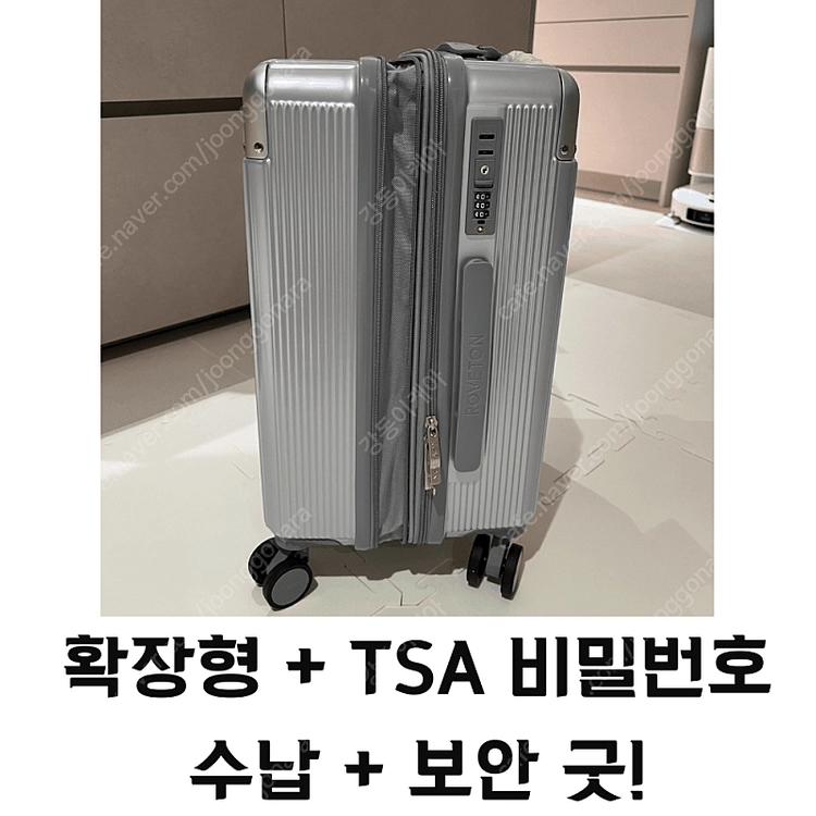 새상품) 기내용 캐리어 20인치 소형 이미지