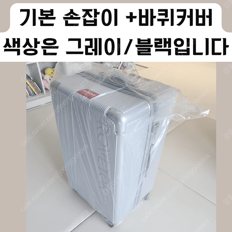새상품) 기내용 캐리어 20인치 소형 이미지