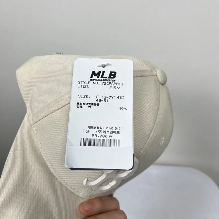 MLB 아동 보스턴 볼캡 야구 모자 5 6 7 라덴 빈티지 이미지