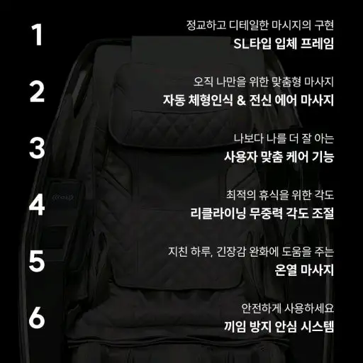 쿠쿠 레스티노 최고급안마의자 새상품 이미지