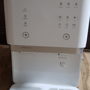 최상급 코웨이 CPI-6500L 냉온정 얼음 정 이미지