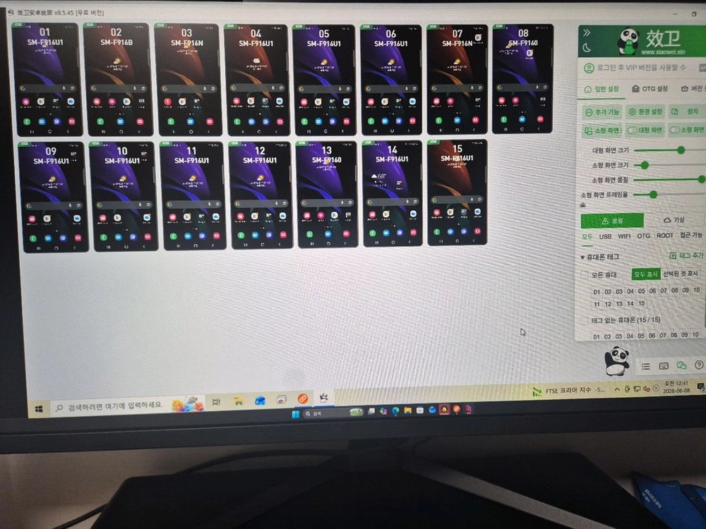 갤럭시 z폴드2 폰보드 이미지