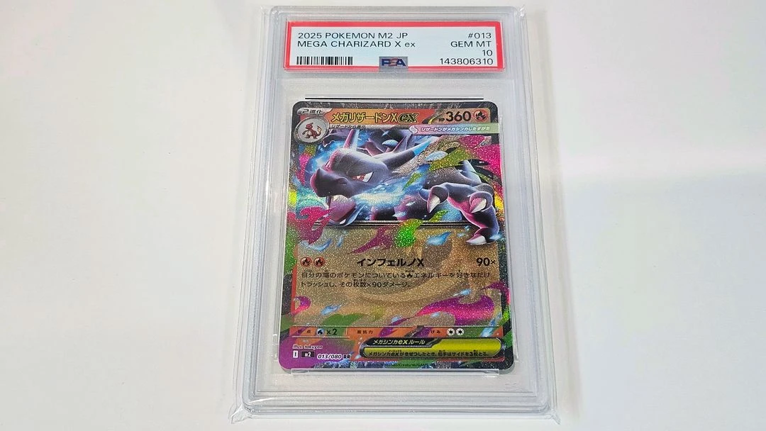 PSA10 일판 메가리자몽 X ex RR / 포켓몬 카드 인페르노X - 안심되는 중고거래