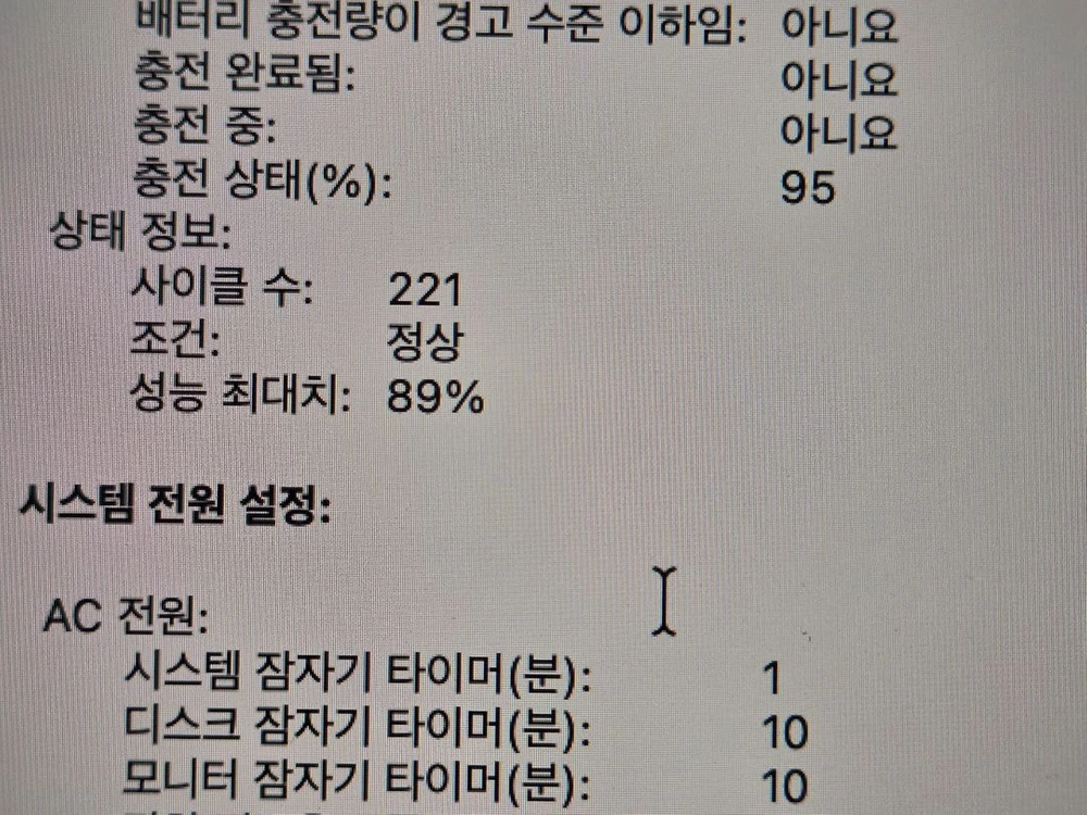 맥북프로 m1pro 14인치 512기가 팝니다 이미지