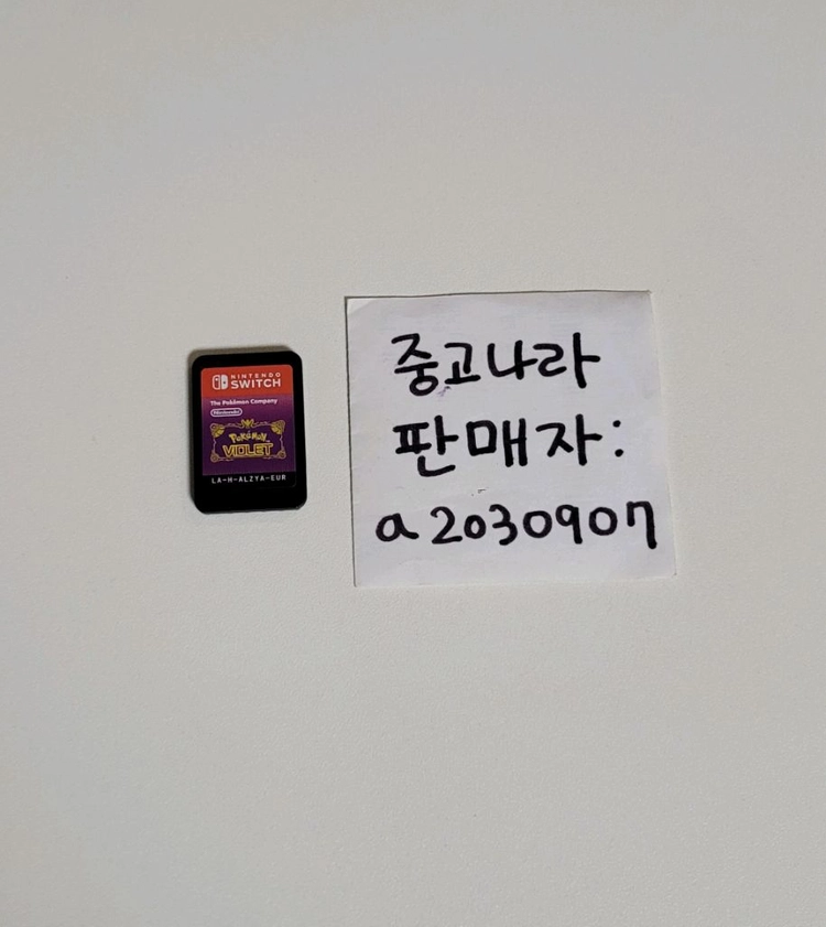 닌텐도 스위치 포켓몬 포켓몬스터 바이올렛 닌텐도스위치 스위치1 닌텐도칩 게임칩 포켓몬칩 이미지