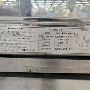 업소용 보온가방 이미지