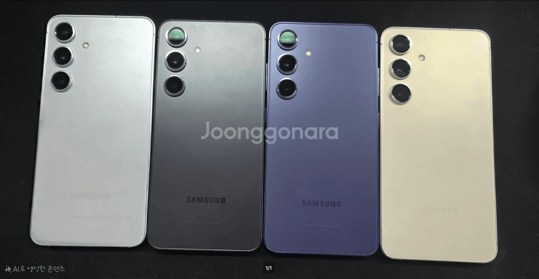갤럭시 S24 공기계 판매 합니다 256기가 512기가 전색상 중고폰 공기계 최저가 알뜰폰 이미지