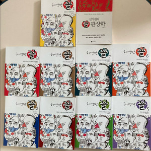 허영만 꼴 이미지
