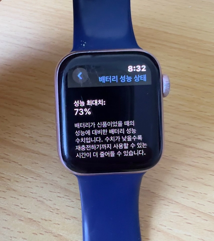 애플워치 Series 4 골드 알루미늄 케이스 40mm 이미지