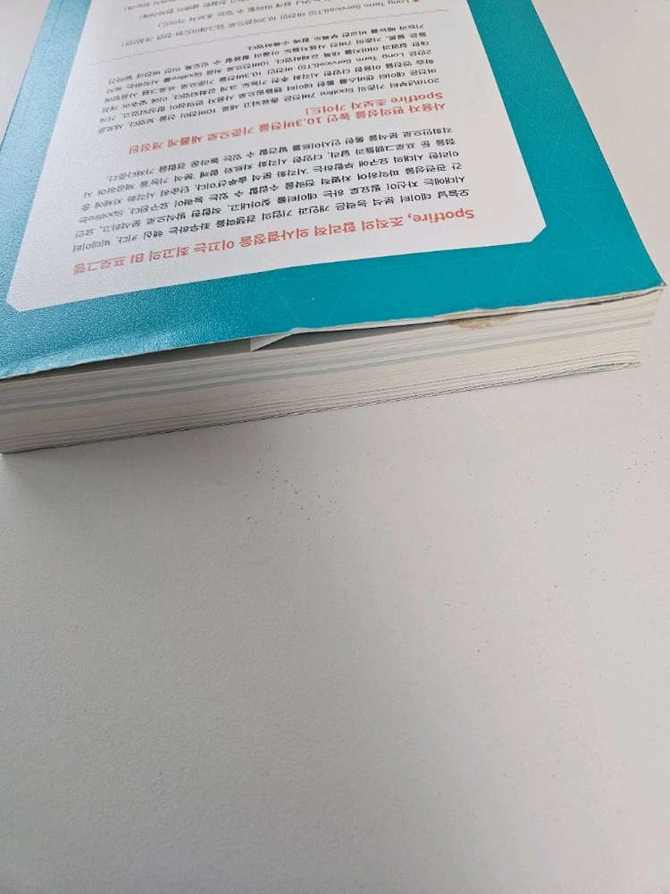 Spotfire 초보자 가이드 책 이미지