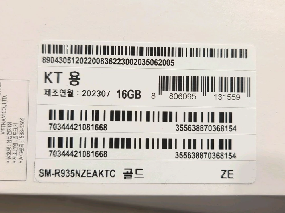 갤럭시 워치6 (LTE 자급제, 40mm)(골드)풀박스 이미지