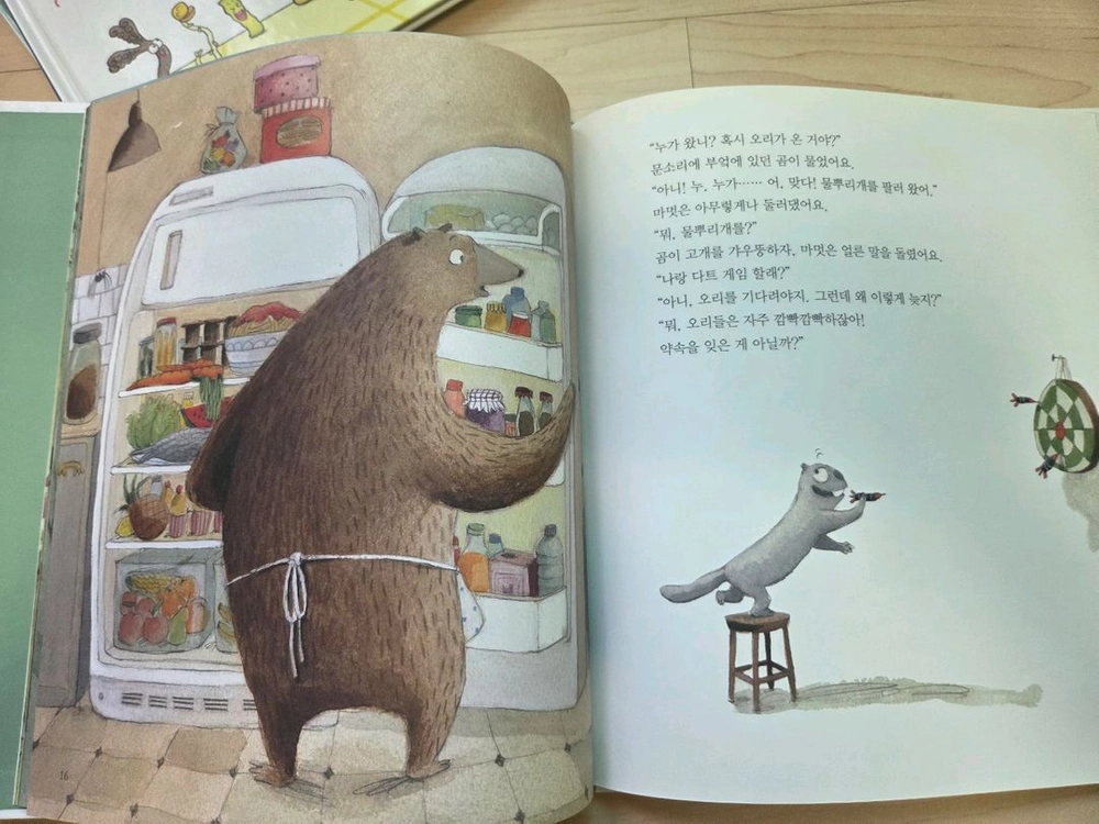 키즈스콜레 그레이트북스 샘플책 10권 이미지