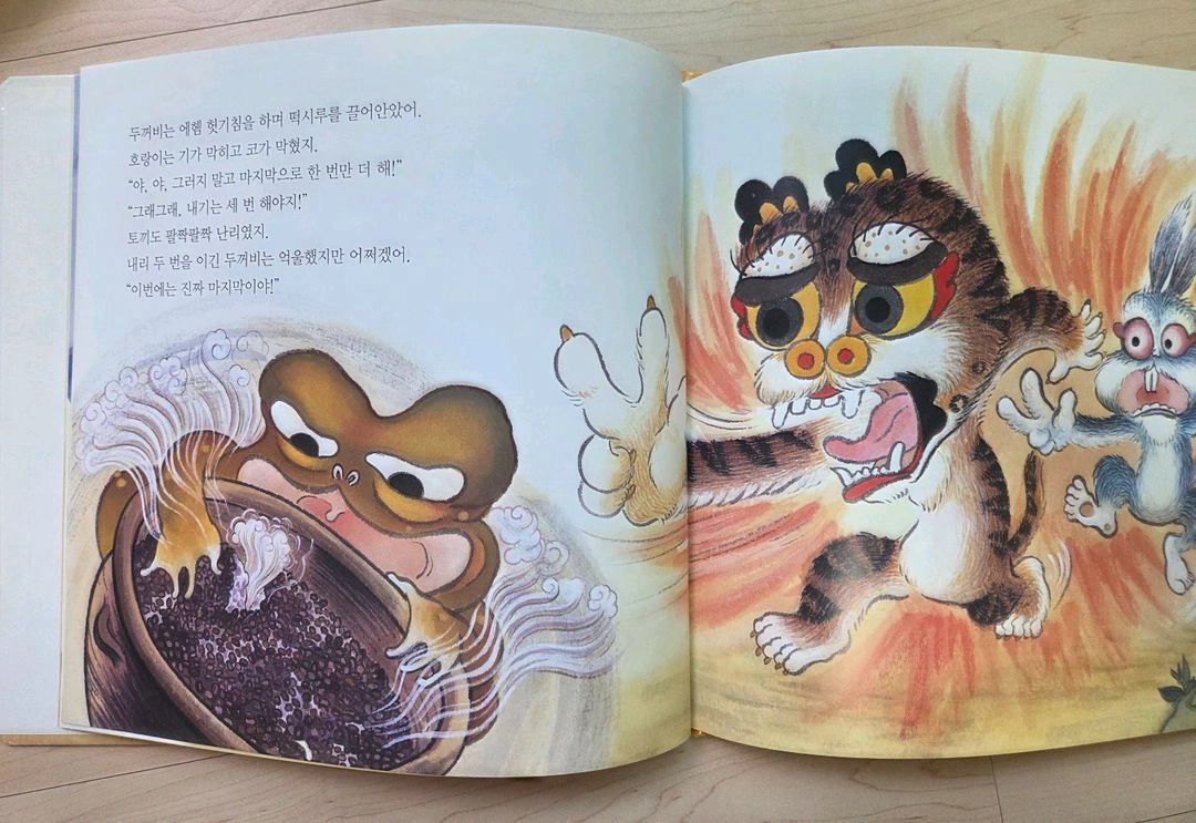 키즈스콜레 그레이트북스 샘플책 10권 이미지