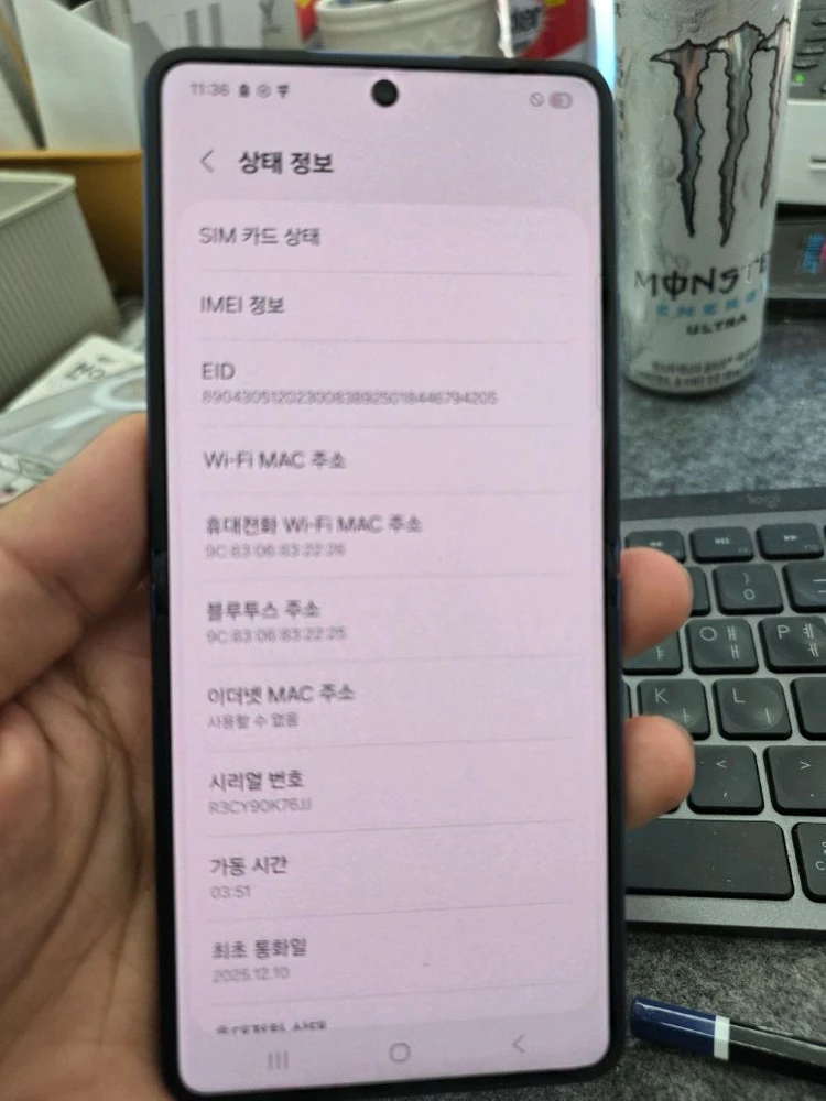 (5913)갤럭시z플립7 256 깨끗한기기 판매 이미지