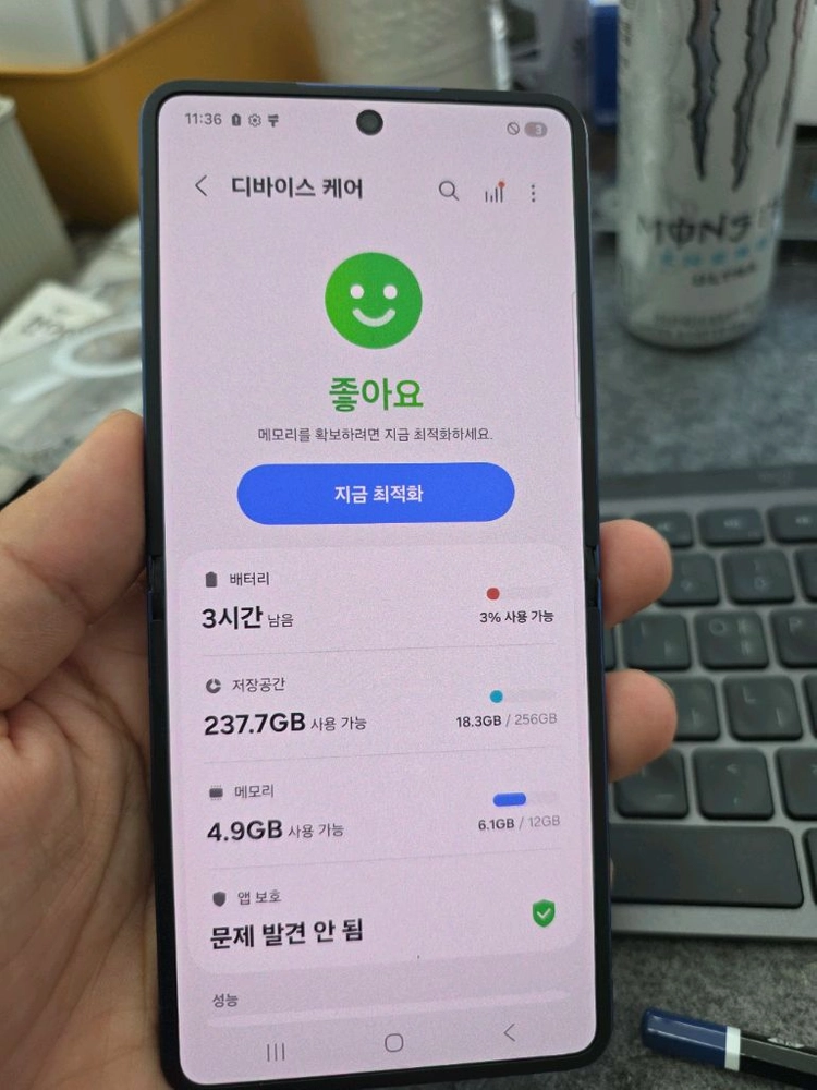 (5913)갤럭시z플립7 256 깨끗한기기 판매 이미지