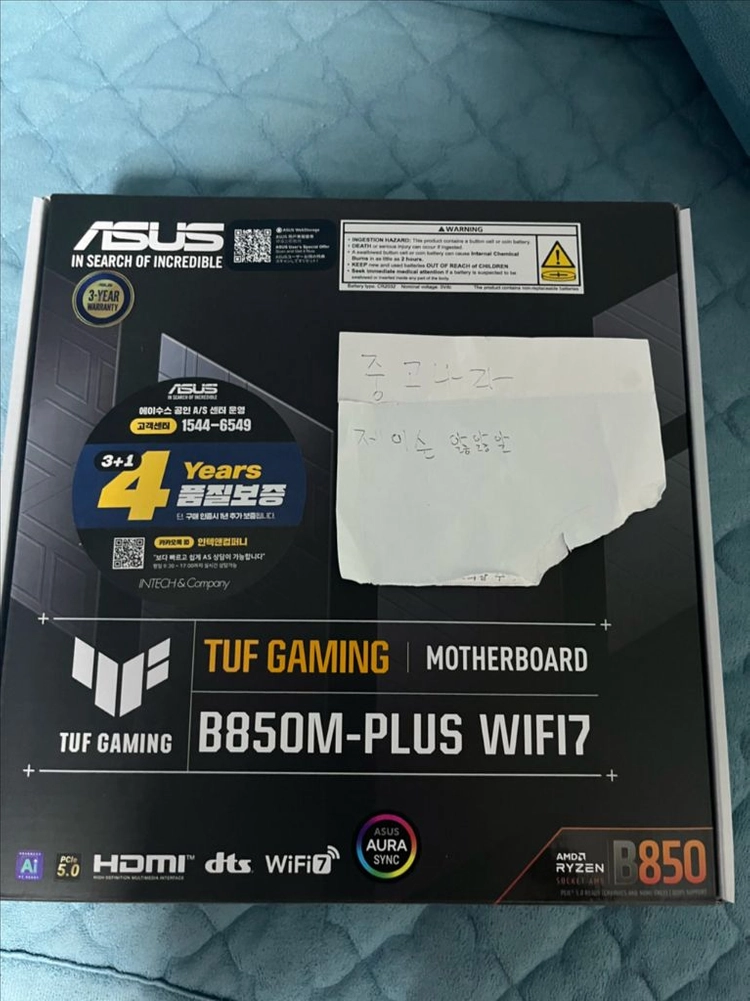 ASUS TUF B850M PLUS WIFI7 이미지