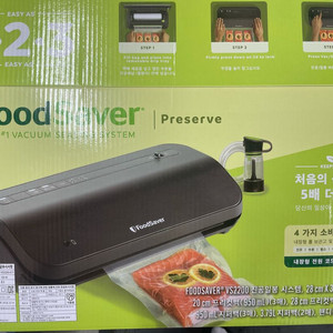 푸드세이버 VS2200 진공포장기 이미지