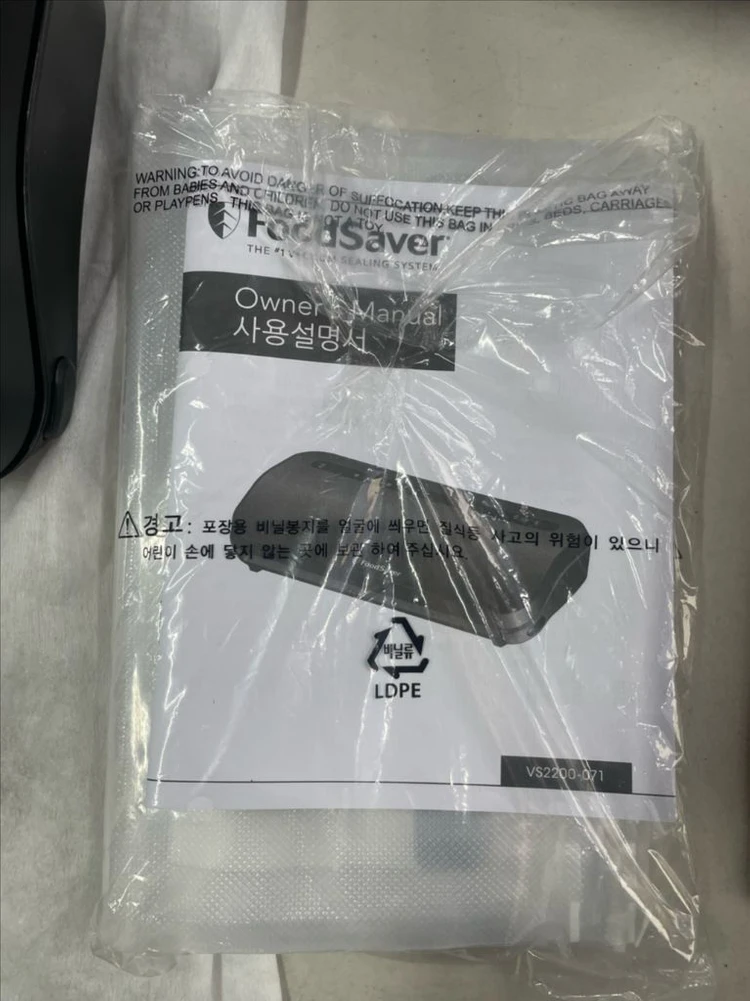 푸드세이버 VS2200 진공포장기 이미지
