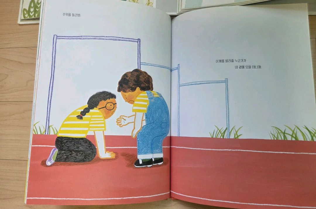 유아책단행본 머리하는날 이파라파냐무냐무 모두의어깨 붕붕꿀약방 껌딱지코딱지 고민식당 이미지