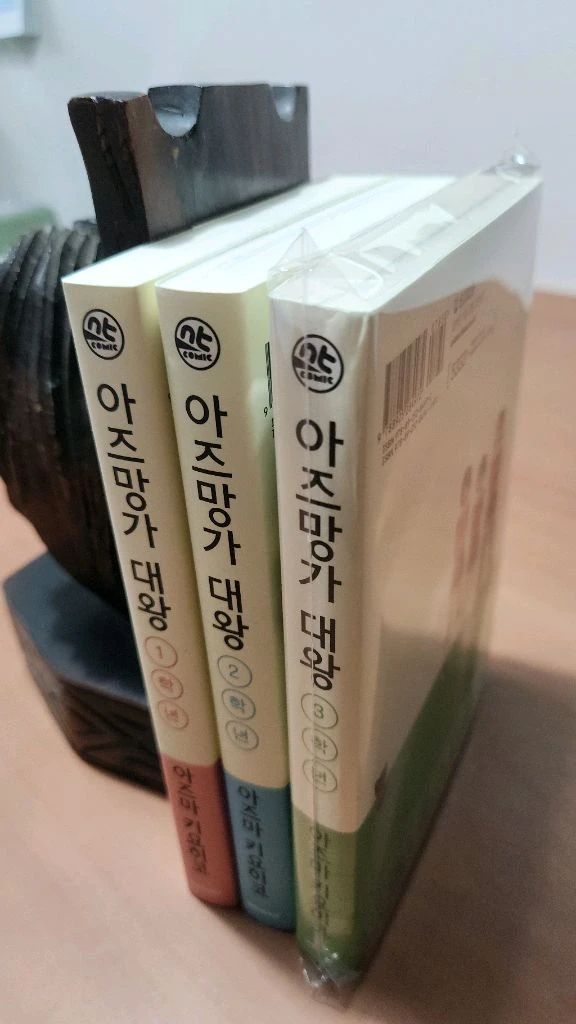 아즈망가 대왕 신장판 1~3 소장용 A급 이미지