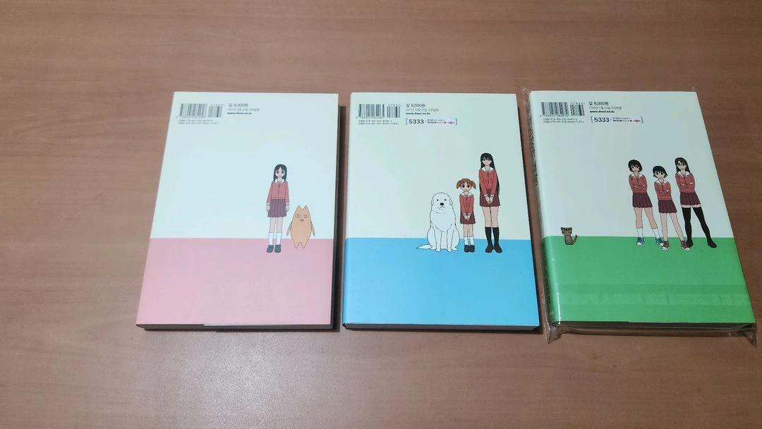 아즈망가 대왕 신장판 1~3 소장용 A급 이미지