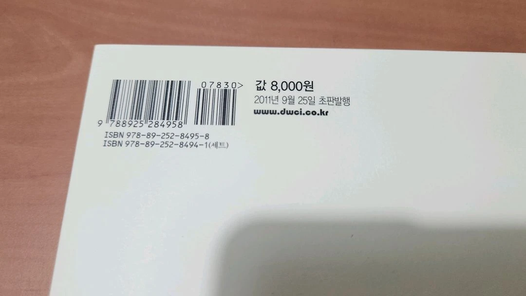아즈망가 대왕 신장판 1~3 소장용 A급 이미지