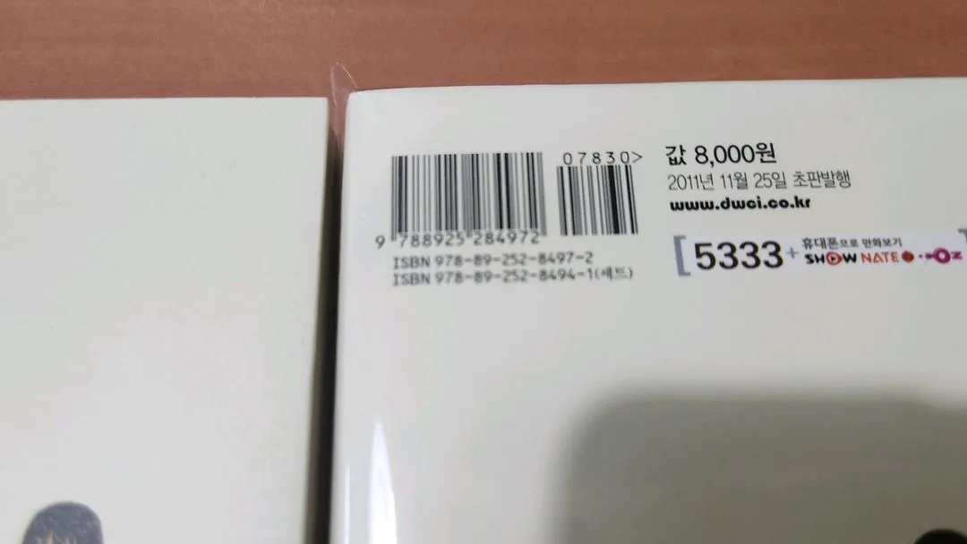 아즈망가 대왕 신장판 1~3 소장용 A급 이미지