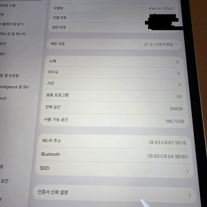 아이패드에어 M2 13인치 256GB WiFi + 케이스 이미지