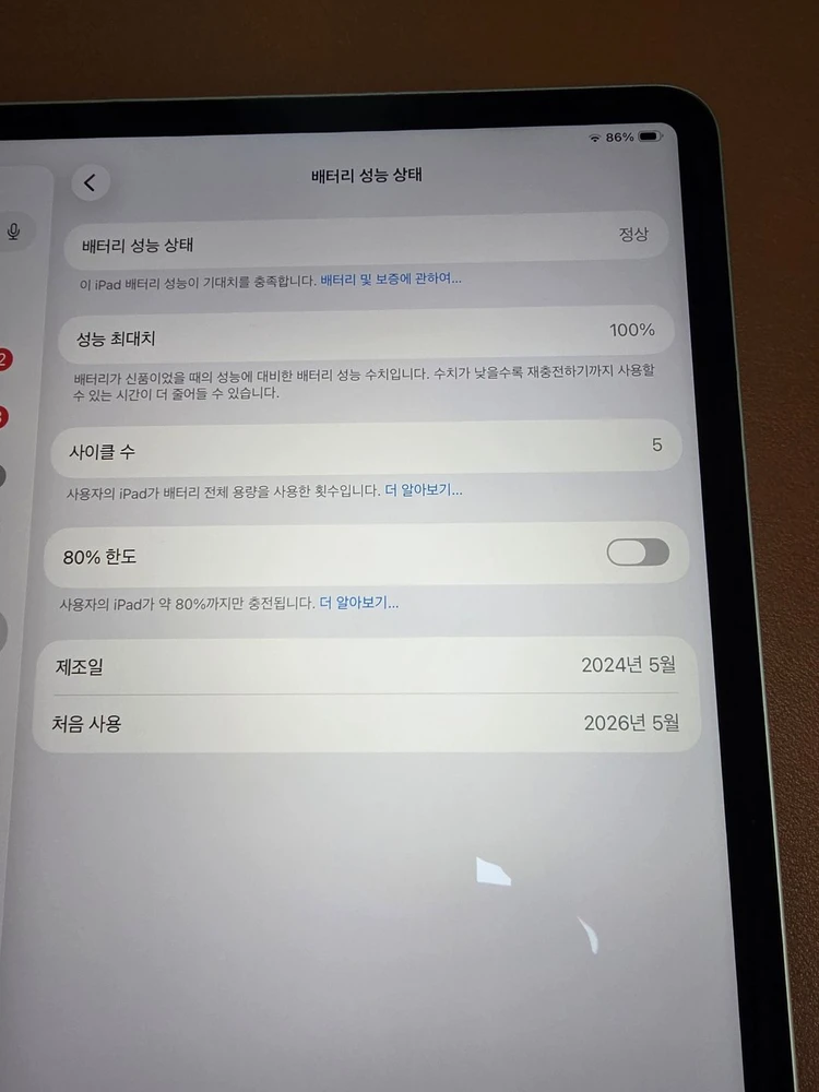 아이패드에어 M2 13인치 256GB WiFi + 케이스 이미지