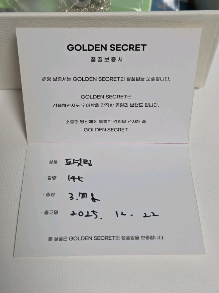 [새 상품] 14K 1돈 도넛링 반지 샴페인 골드 11호 이미지