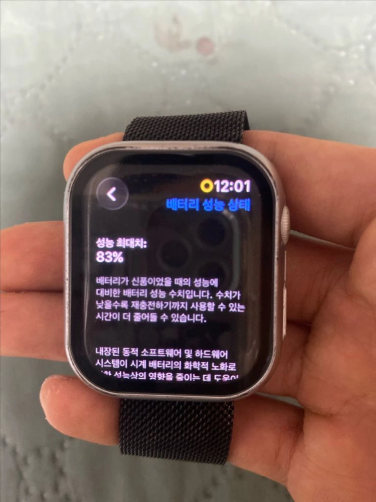 애플워치7 셀룰러 - 와이파이 45mm 이미지